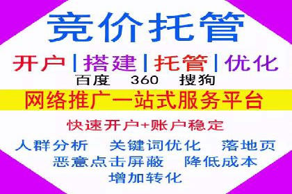 百度推广价格走势：一个月花费的秘密揭晓